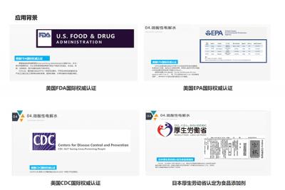 次氯酸發(fā)生器應用原理