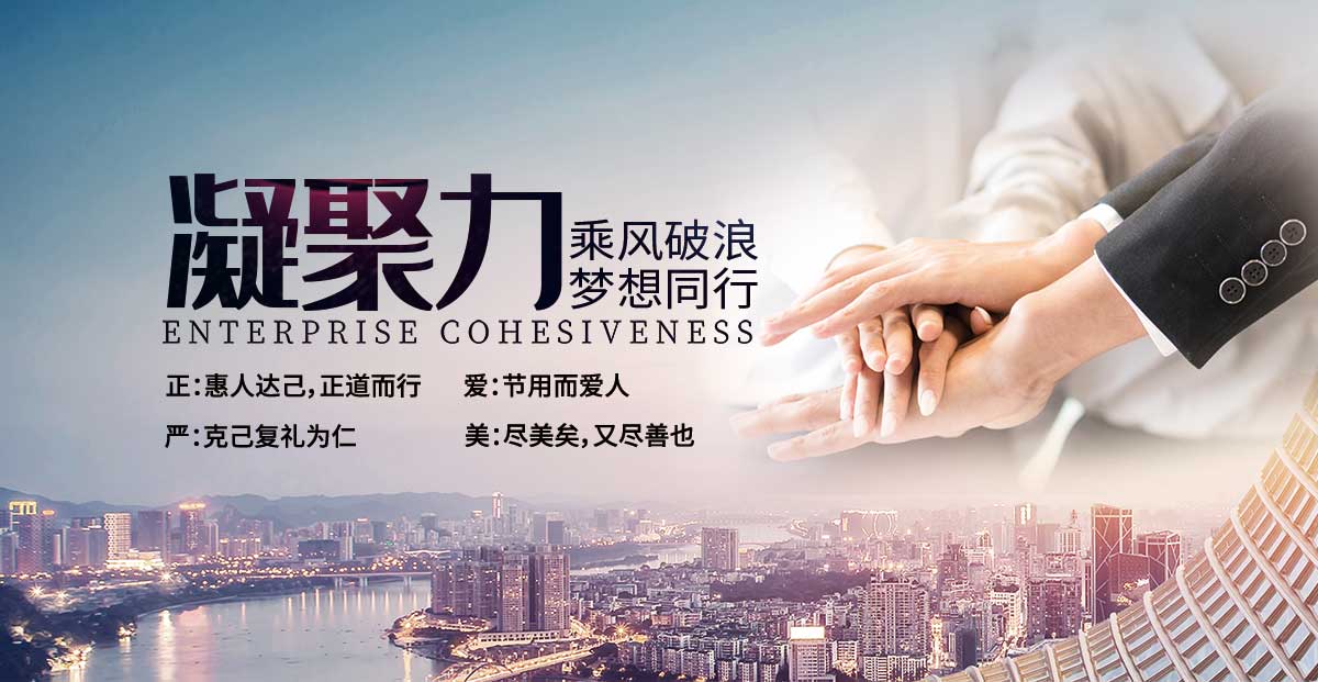 企業(yè)文化