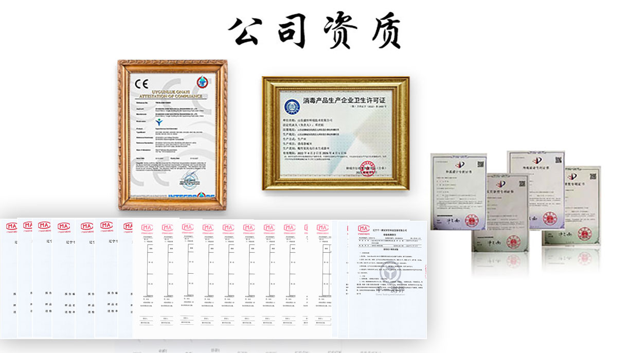 次氯酸發生器公司資質
