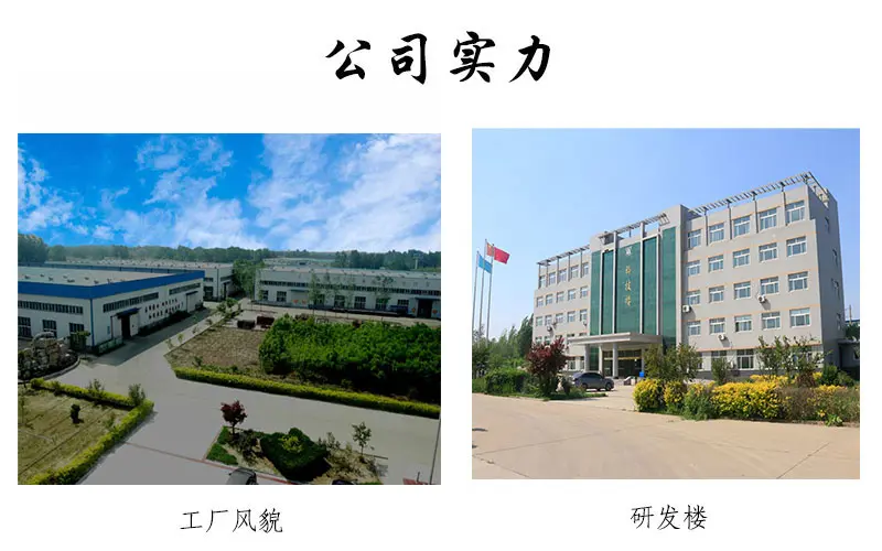 公司實力.png