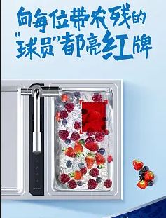 盛懷次氯酸水可有效去除農(nóng)殘