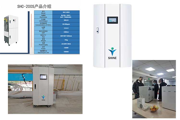 盛懷次氯酸發(fā)生器設(shè)備和國外客戶參觀驗廠